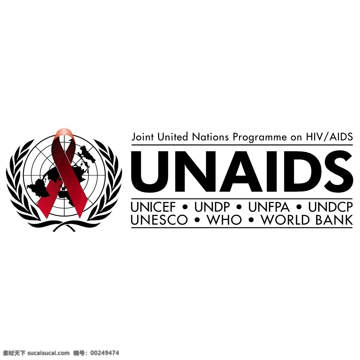 联合国 艾滋病 规划署 白色
