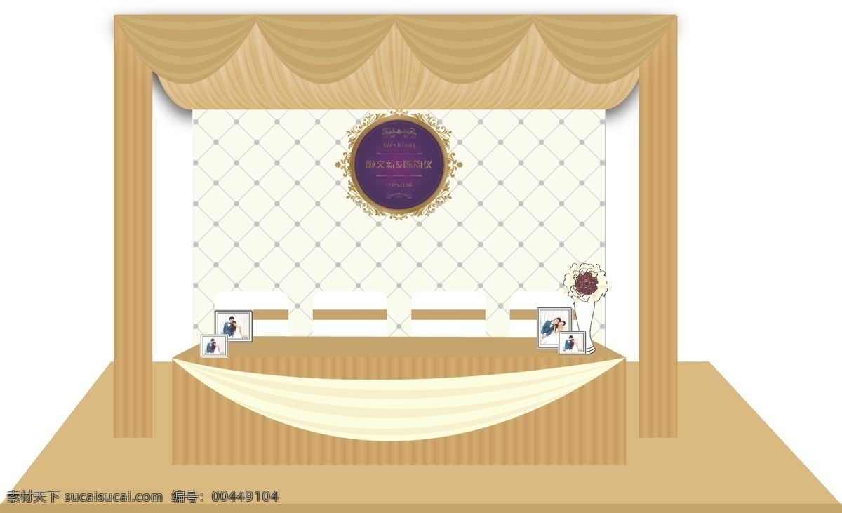 婚礼 效果图 logo 粉色 花 婚庆 相框 紫色 布幔造型 原创设计 原创装饰设计