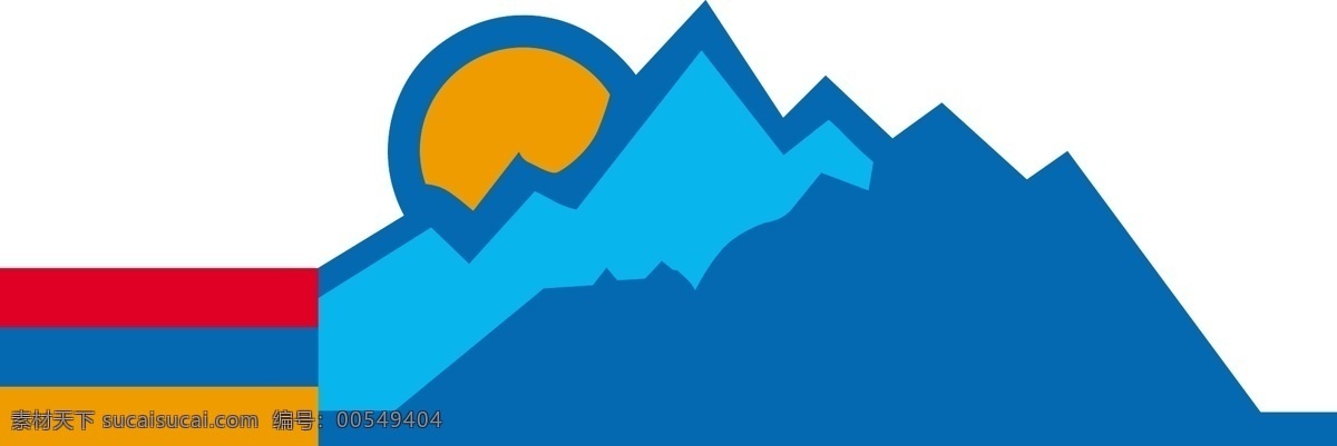 国家 联盟 亚美尼亚 登山 自由 标志 全国 psd源文件 logo设计