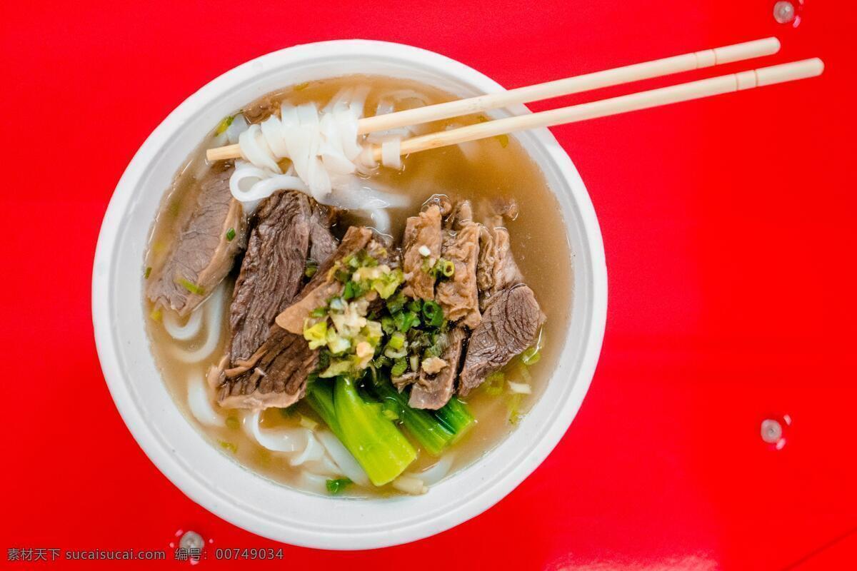 阳江牛腩粉 港式牛腩粉 牛腩 牛腩美食 牛腩面 美食 阳江美食 广东美食 美食摄影 美食相关摄影 生活百科 生活素材