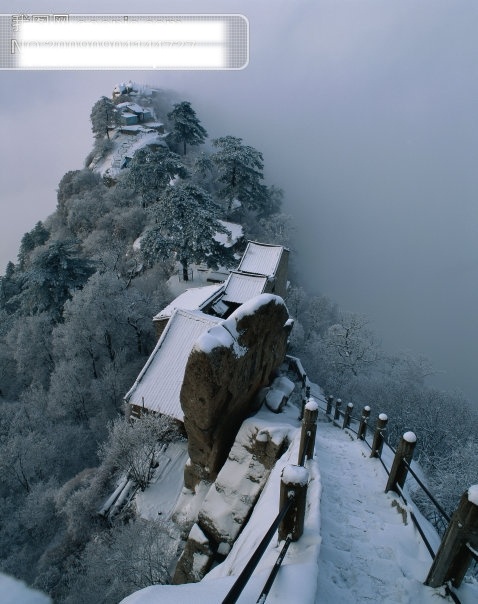 中华 名山 风景图片 旅游摄影 摄影图 中华名山 风景 生活 旅游餐饮