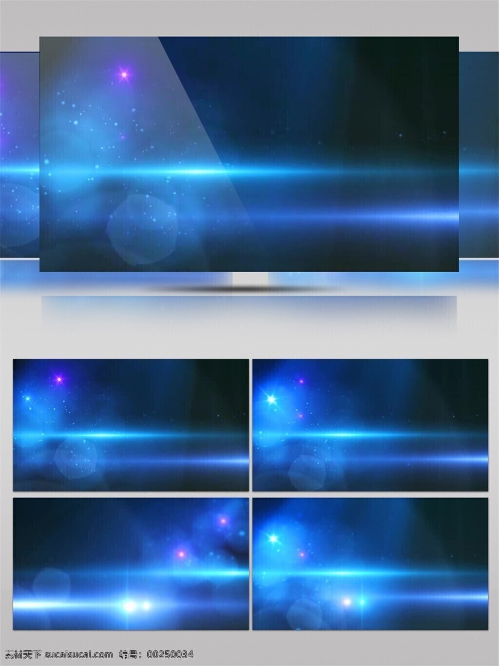 蓝色 光 感 粒子 高清 视频 科技蓝色 光线 唯美浪漫 视频素材 动态视频素材