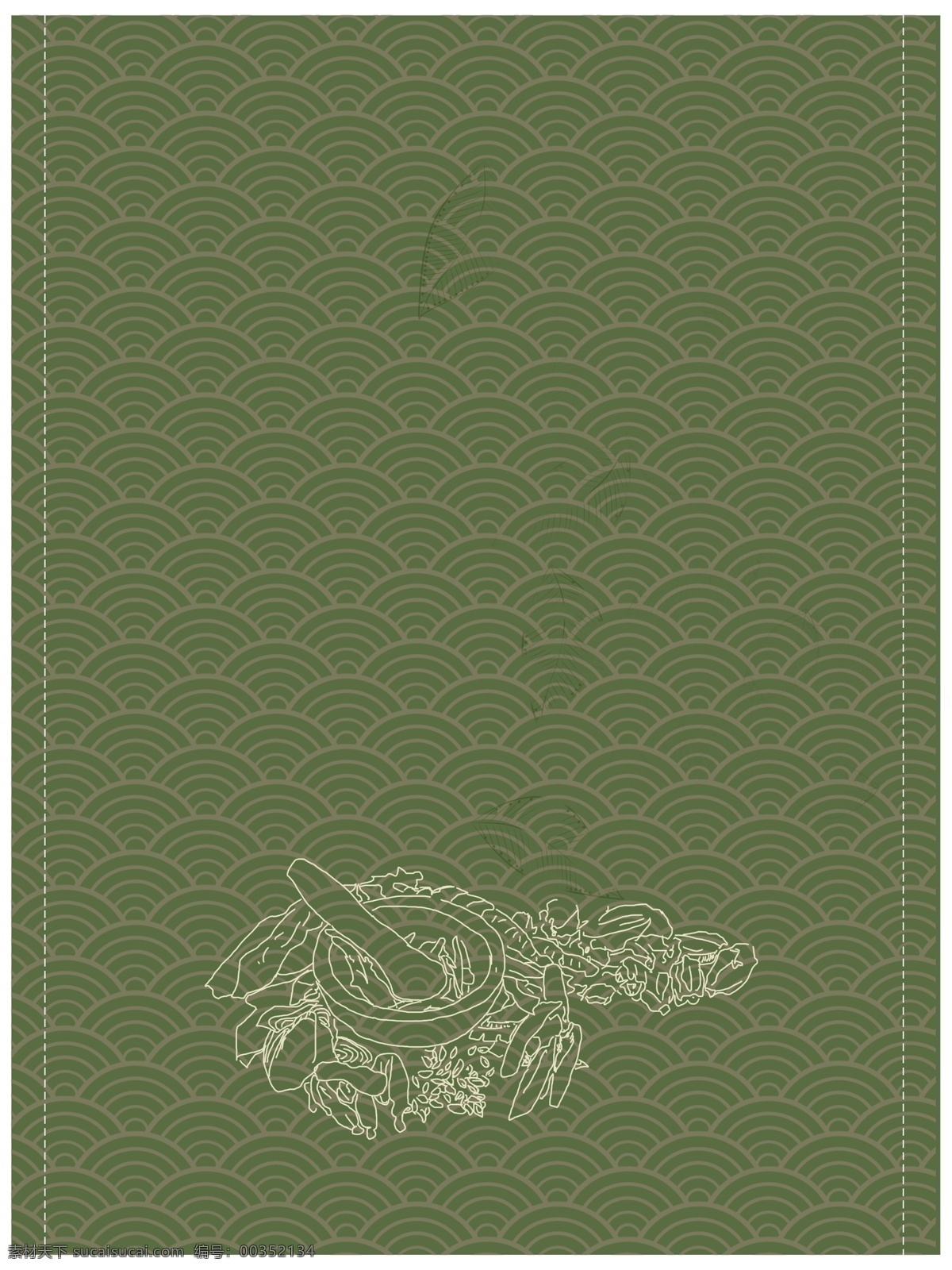 简约 秋季 养生 健康 背景 绿色 插画 花纹 背景素材 墨绿色 秋季养生 中式 广告背景