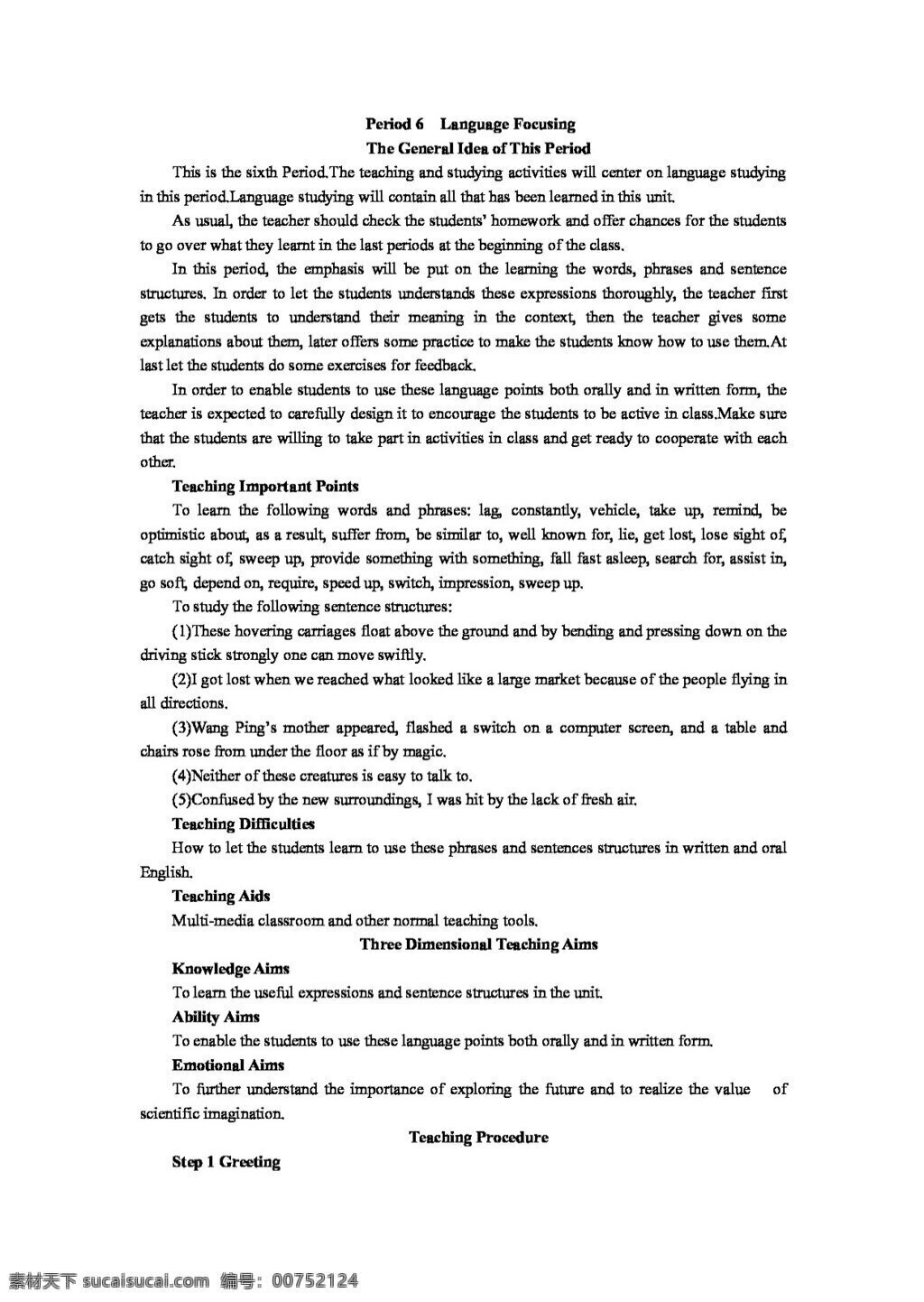 英语 人教 版 高中英语 优秀教案 unit3 life in the future period 教案 人教版