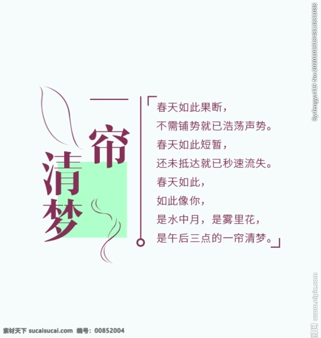 文字排版图片 创意字体设计 字体排版设计 海报字体排列 字体印花图案 英文字体设计 插画字体设计 字体海报设计 杂志字体设计 字体英文设计 矢量字母 矢量平面图 服饰印花 英文海报插画 英文图案组合 英文重排 杂志英文插画 英文重组排列 抽象英文组合 字体平面创意 彩色叠加字体 字体拆分排列