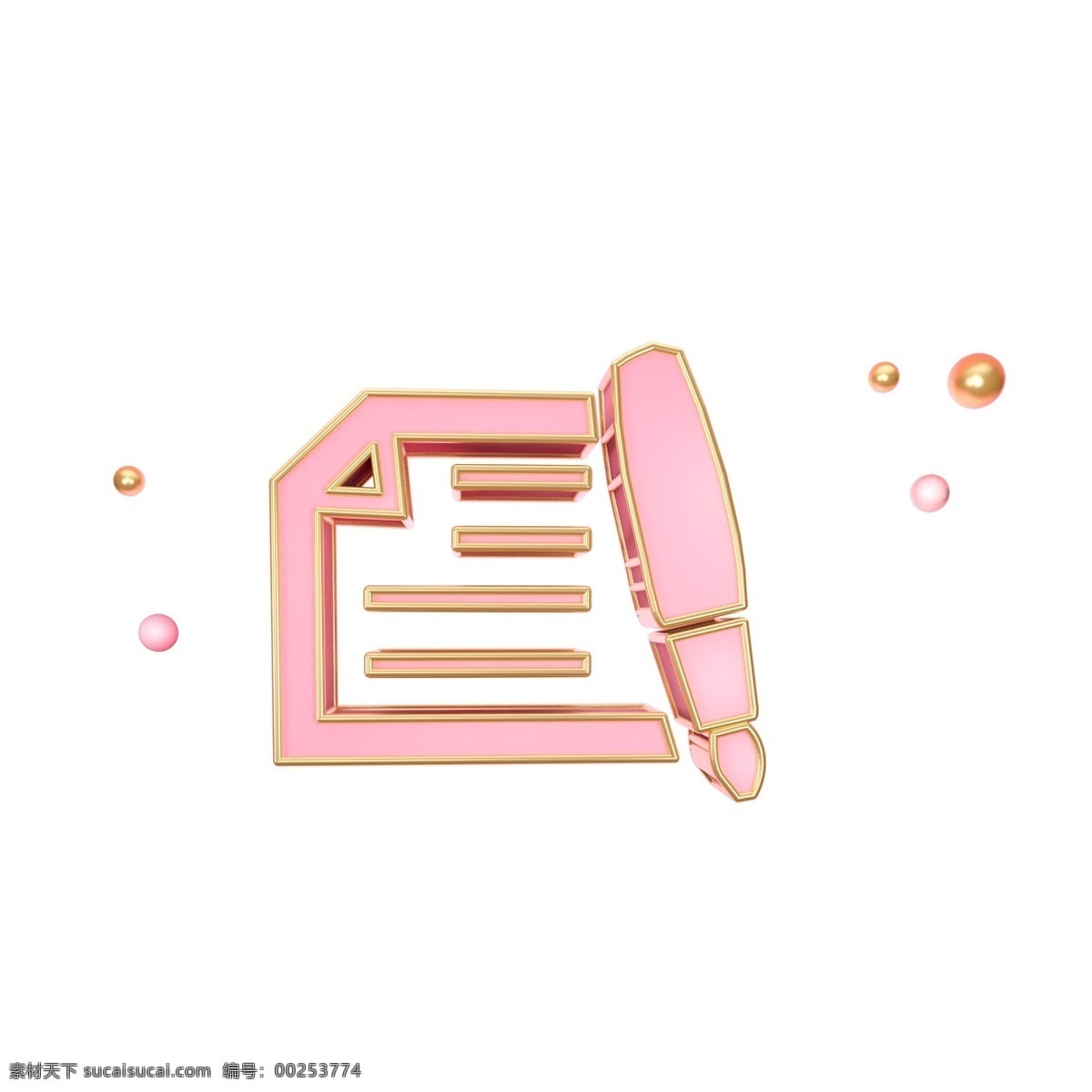 粉色创意笔记 立体 笔记 笔