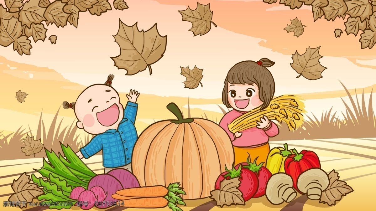秋天 你好 丰收 季节 孩子 开心 大丰 收 插画 深秋 秋天来了 落叶 秋天你好 天气凉了