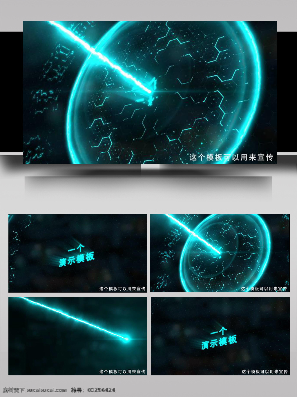 未来 科技 能量 爆发 标志 ae 模板 火焰 宇宙 大气 3d标志 震撼 金属 光影 章 动态 logo 动画 展示 片头