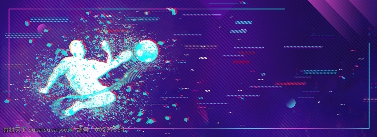 抖 音 故障 风 世界 主题 背景 足球 球星 虚线 红色 蓝色 渐变 圆形 抖音 故障风 世界杯