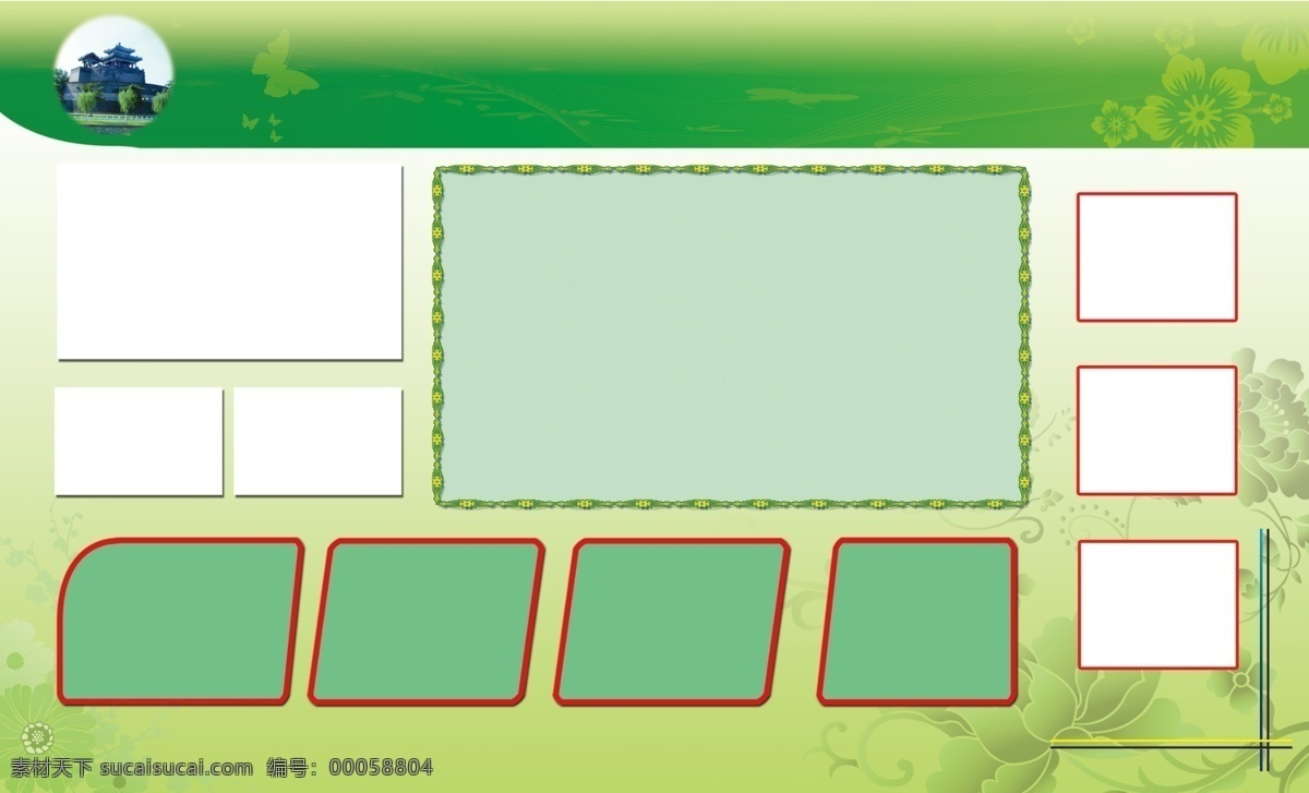 广告设计模板 广告素材 绿色背景图 源文件 展板模板 绿色 背景 展板 模板 学校用展板 丛台标 横宽 计生类展板 照片裱框排版 大照片排版 其他展板设计