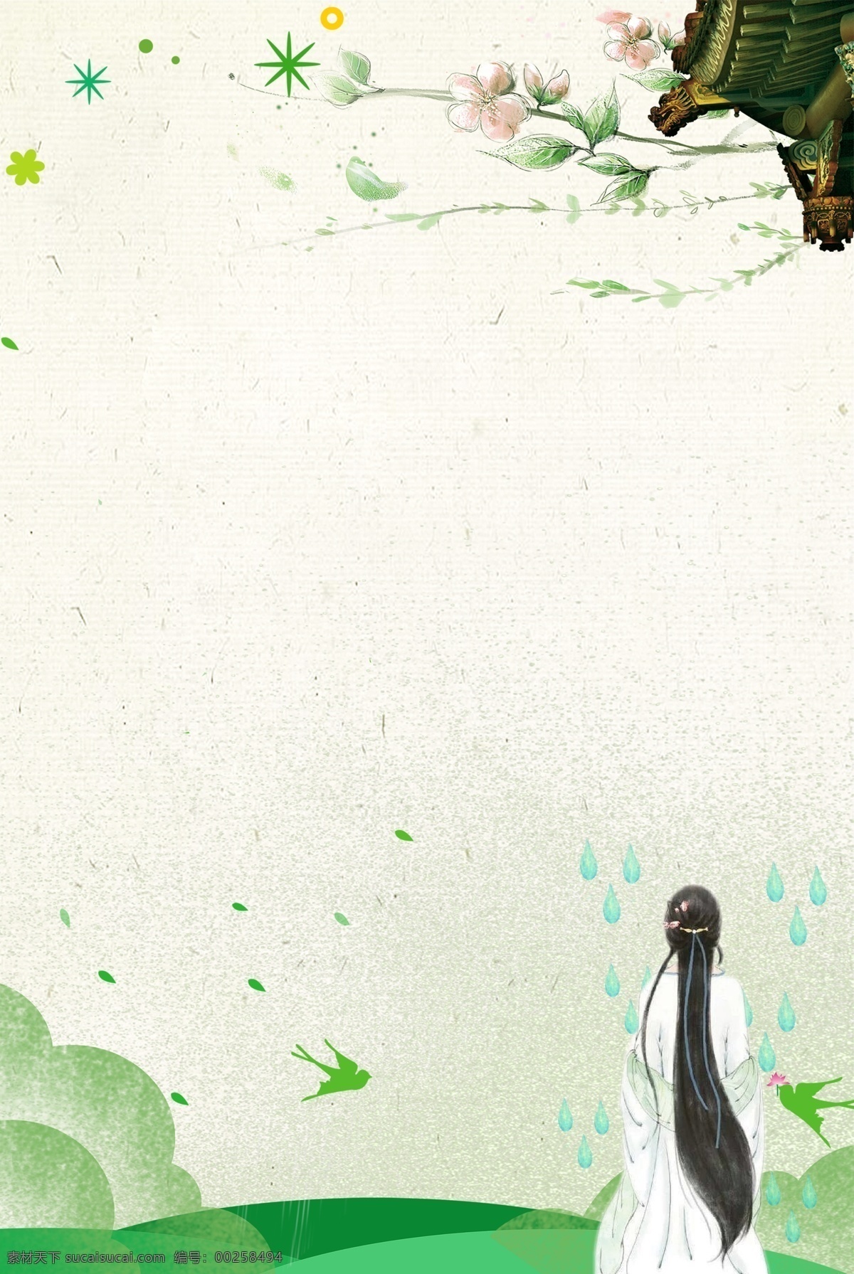 雨水 下雨 传统节日 二十四节气 水 屋檐 背影 燕子 插画风 小清新 简约 水塘 雨伞