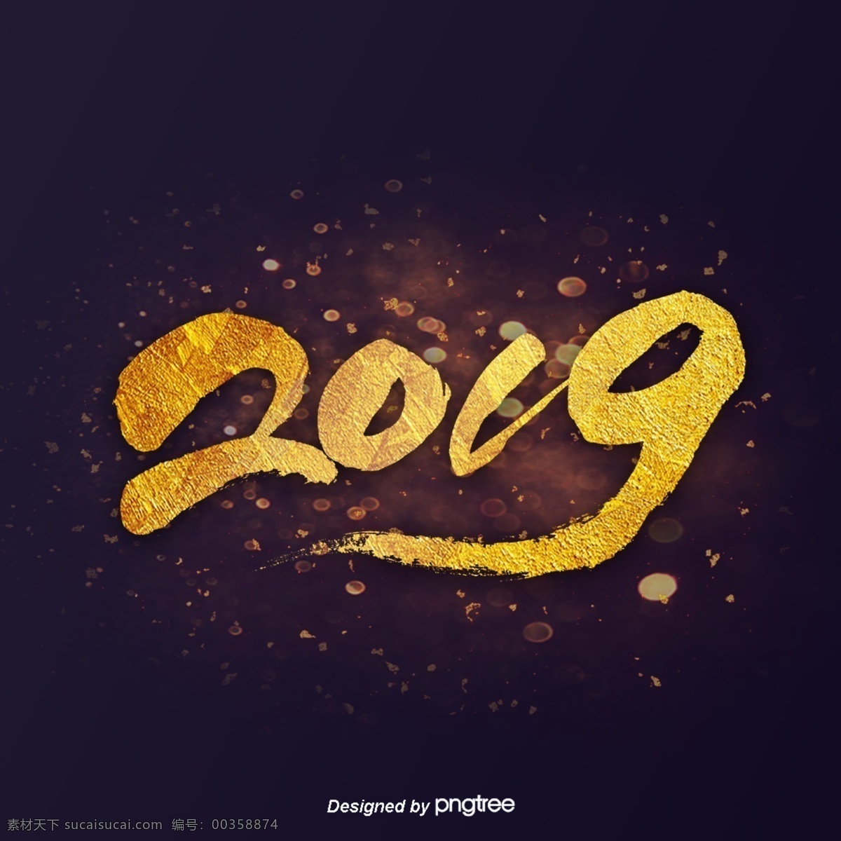 2019 年 黄金 背景 信息 新年快乐 光明 祝你新年快乐 猪 福 快乐的猪 书法字符 新的一年