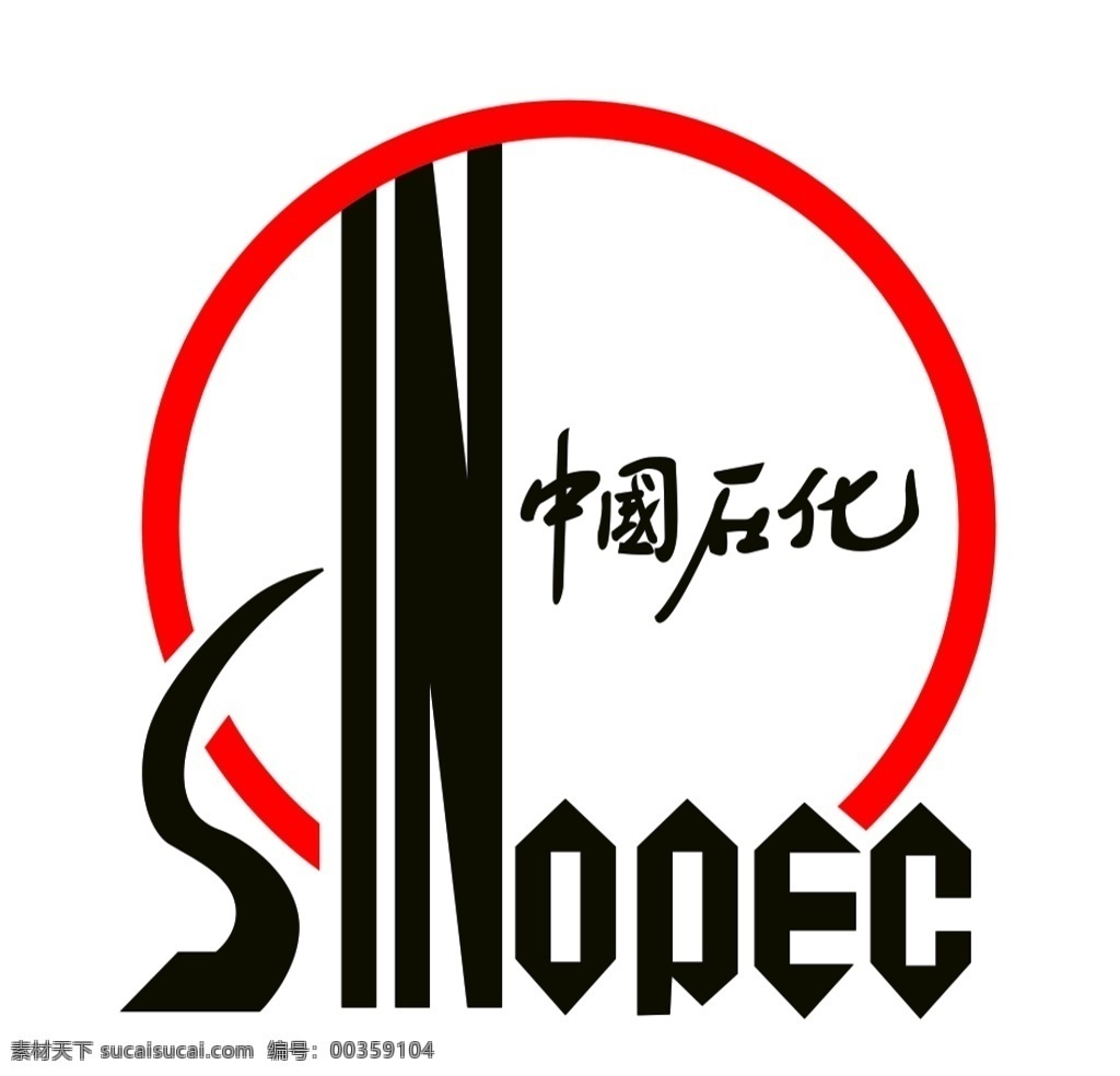 中国石化 logo 标志 sinopec 石化 logo设计