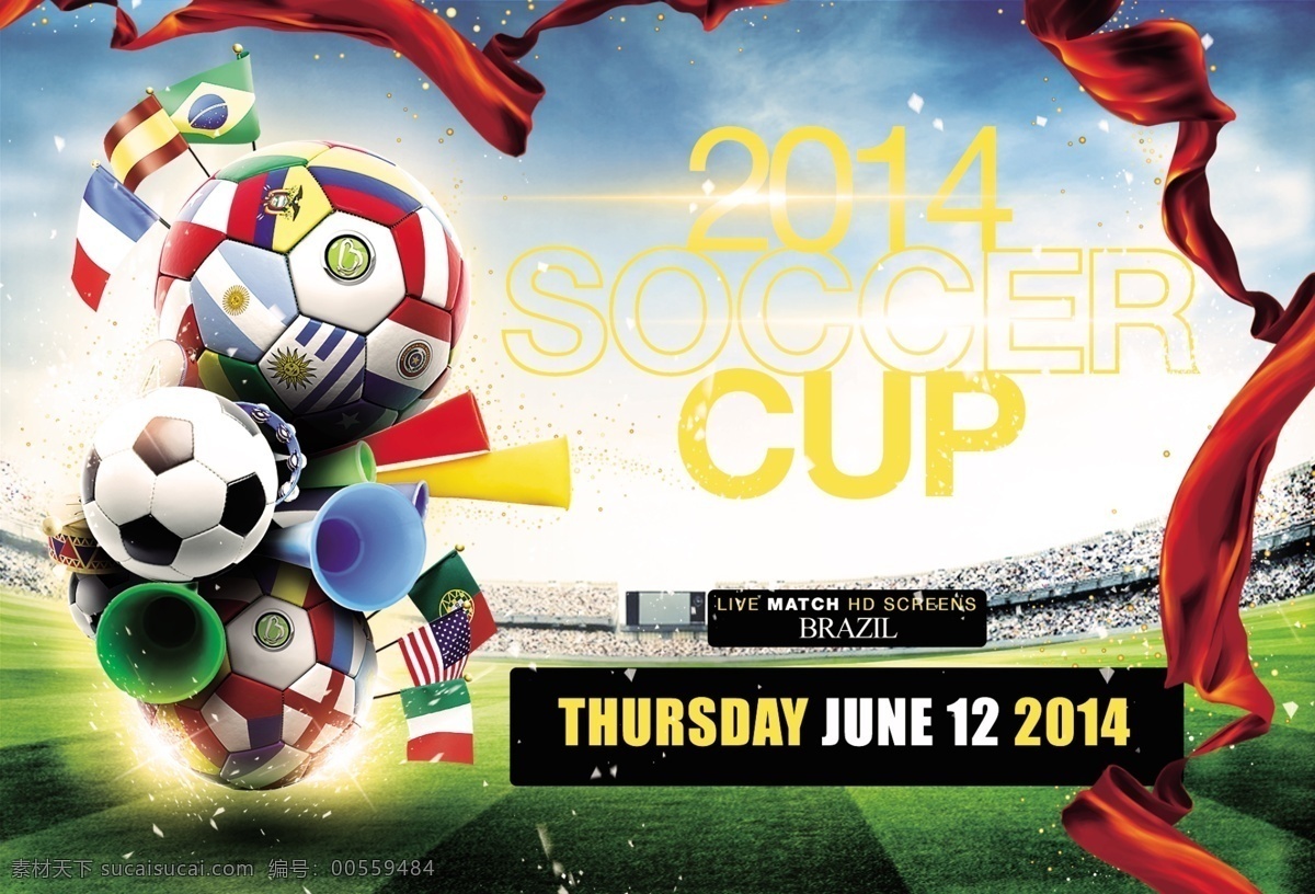 巴西世界杯 世界杯 大力神杯 加油 球场 足球 海报 绿色 喇叭 飘带