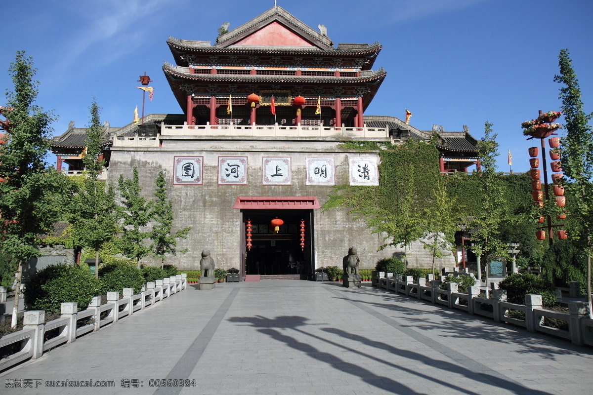 清明上河图 古城 横店 城门楼 城门 横店旅游 风景 古建筑 横店影视城 人文景观 旅游摄影 国内旅游