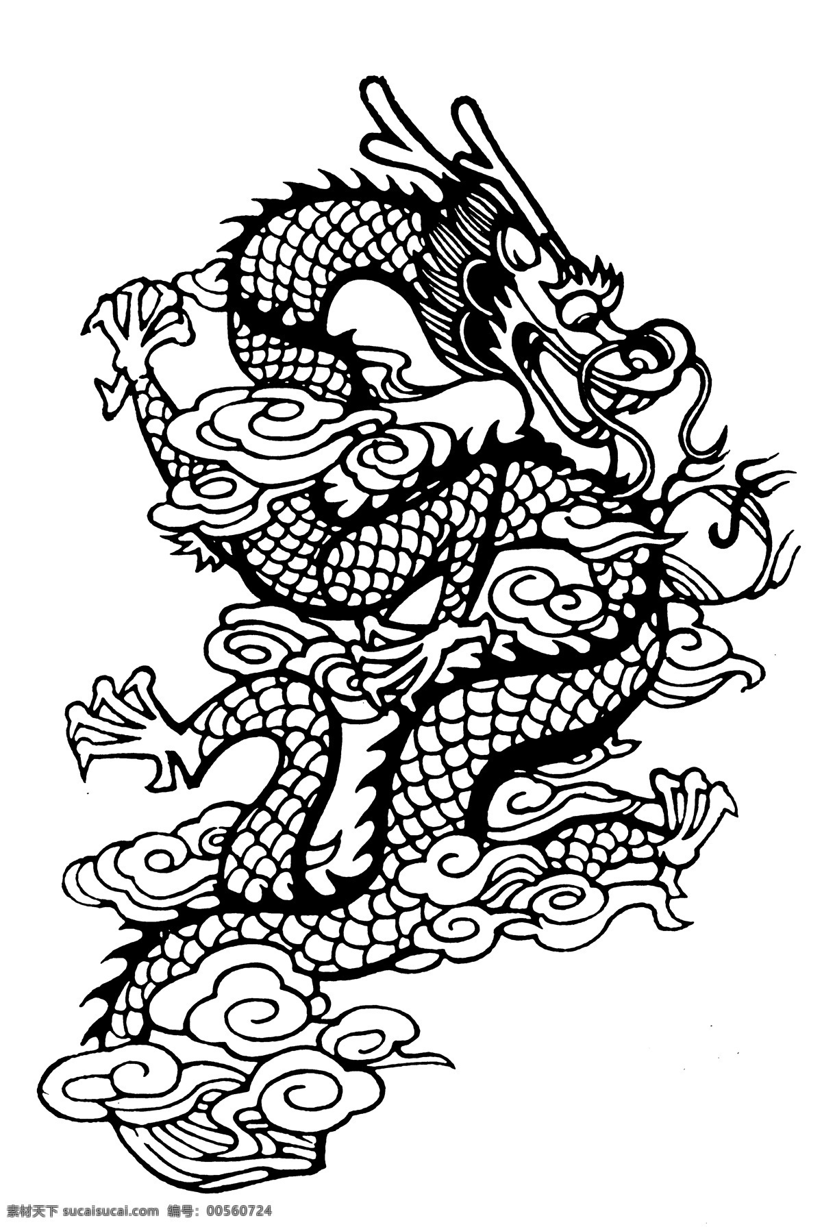 神龙 祥云 图腾 花纹图案 神龙祥云 传统吉祥图腾 传统 图案 文化艺术