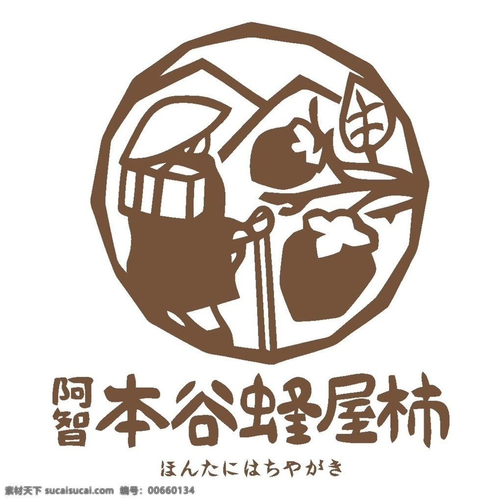 日式logo 日本logo 日本图标 日本标志 美术 简洁 简单 标准 logo vi vis cis 视觉 创意 创作 品牌 产品 字母 绘图 艺术 广告 组合 版式 艺术字 抽象 几何 另类 标志 字体 字形 矢量 元素 图文 卡通 图标 标签 标记 记号 标牌 标识 商标 创意logo logo设计