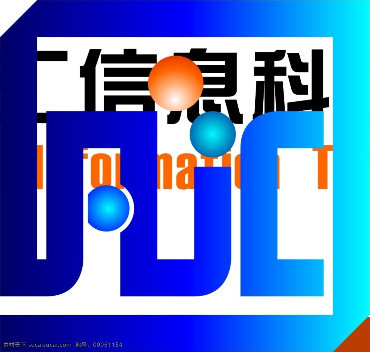 凡心 汇 标志设计 文字logo 艺术字 字体logo 凡心汇 汉字logo psd源文件 文件 源文件