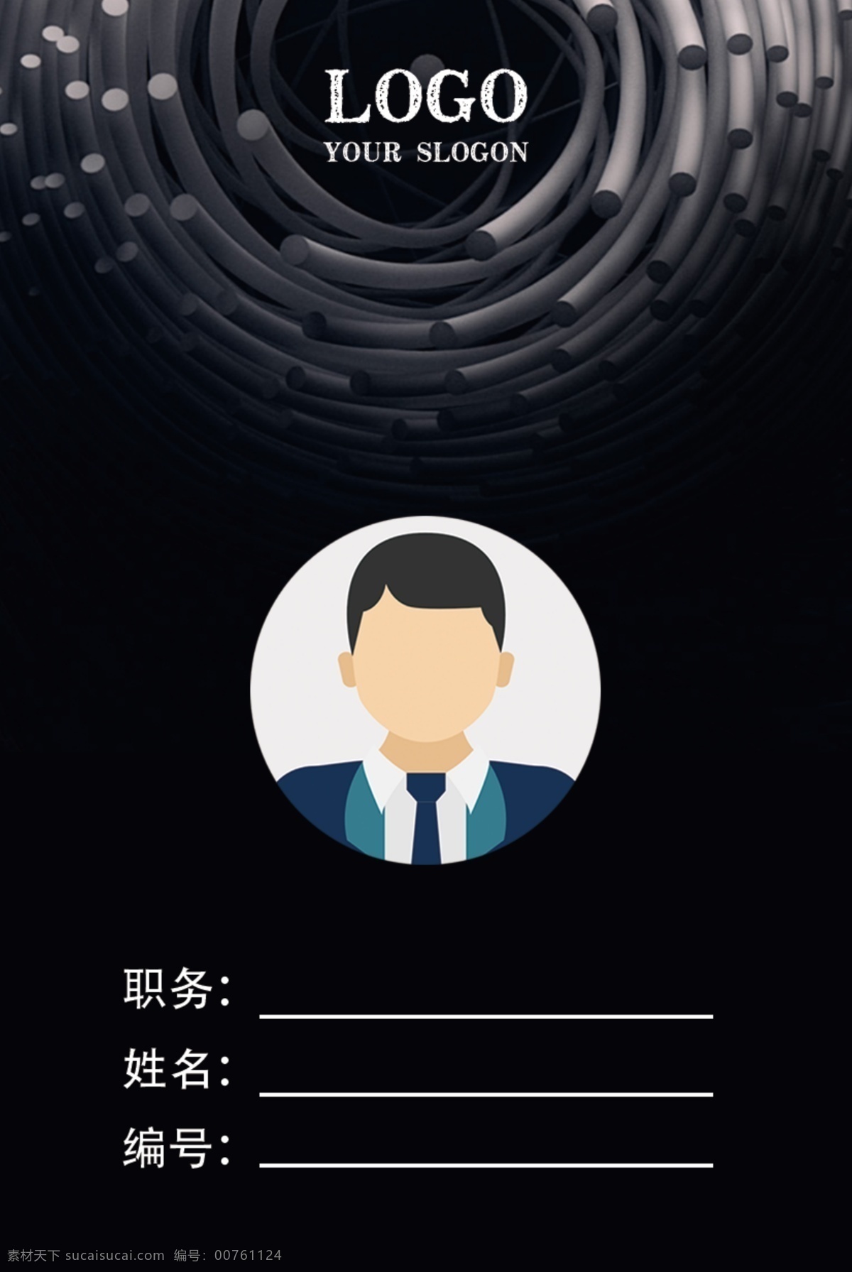 黑色 时尚 大气 创意 工作证 工作 牌 胸卡 创意设计 工作牌 证件 黑色工作证 胸牌 胸牌模板 工作证模版 嘉宾证 公司工作证 员工工作证 出入证 通行证 工作证样式 商业地产 科技行业 时尚工作证 大气设计 创意工作证 工作证设计 时尚创意 创意大气