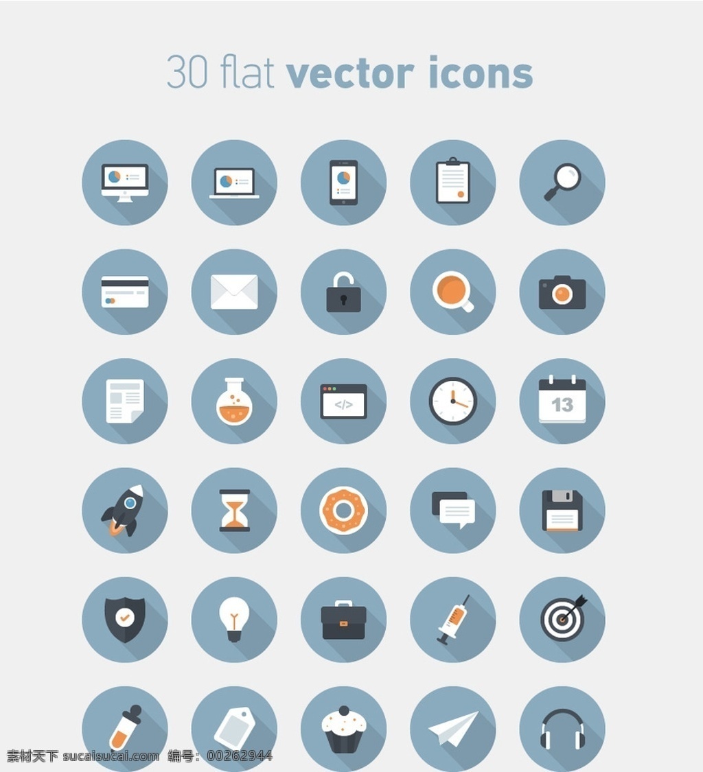 扁平化图标 扁平化 图标 圆形生活图标 扁平化风格 圆形图标 生活图标 常用图标 实用图标 简洁线条图标 线条图标 矢量图标 小图标 网页图标 微信图标 图标设计 移动界面设计 标志图标 其他图标