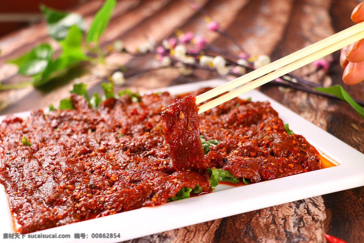 麻辣嫩牛肉 牛肉 火锅涮品 新鲜嫩牛肉 秘制牛肉 餐饮美食 传统美食