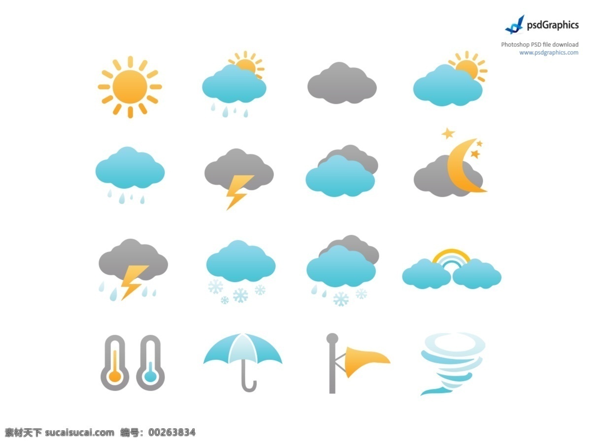 天气 图标 icons 白色