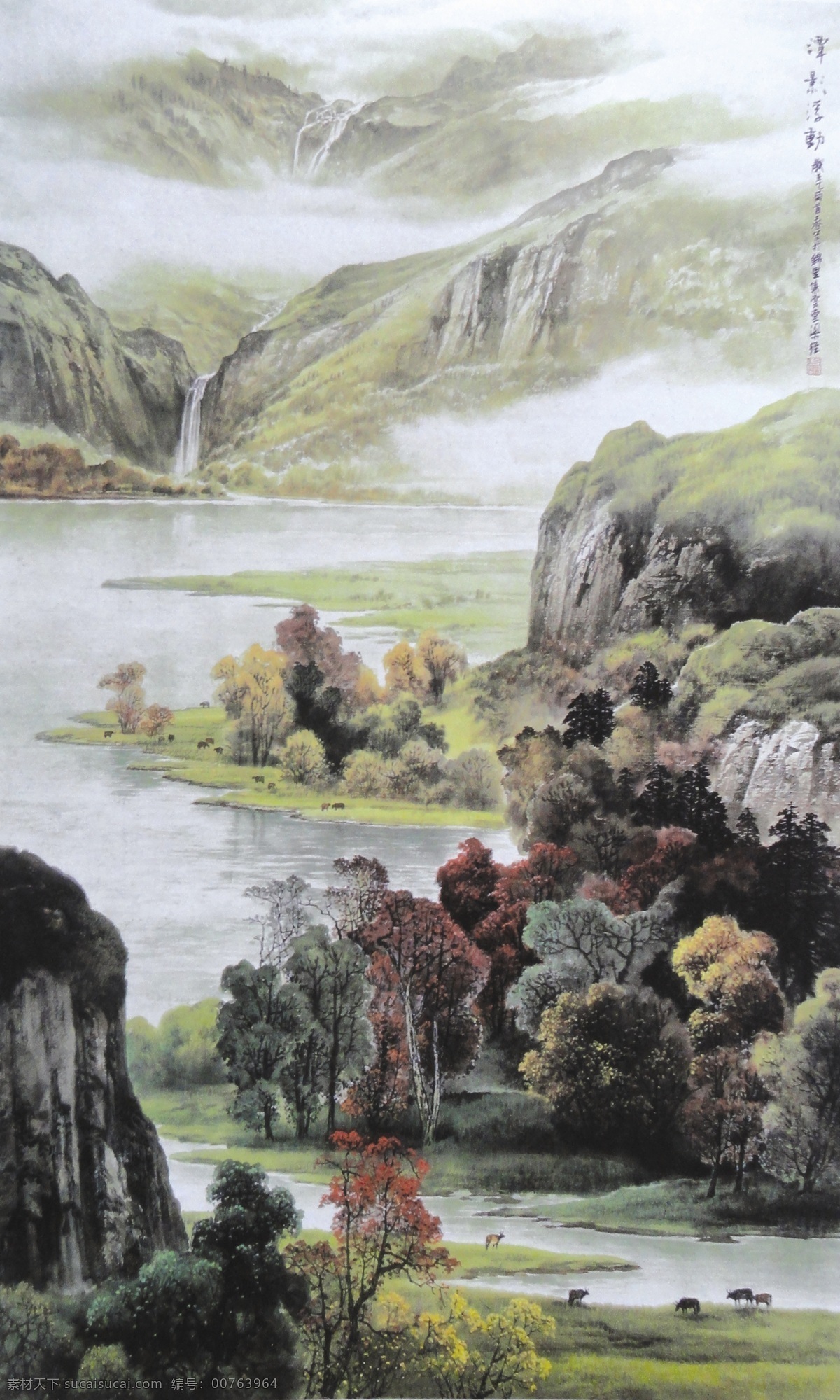 风景画 绘画 绘画书法 群山 山峰 山脉 山水画 书法 水墨 设计素材 模板下载 水墨山水画 水墨画 树木 树林 远山 文化艺术 家居装饰素材 山水风景画