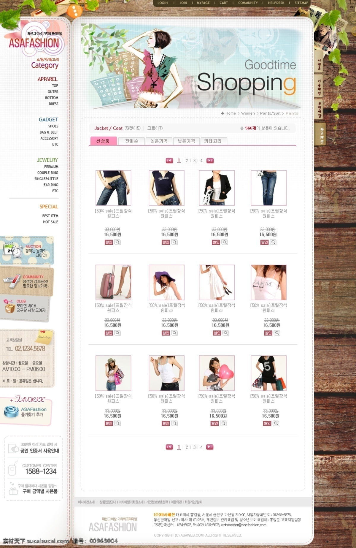 韩国 女性 夏季 服饰 网页模板 韵募痉瓮衬 网页素材
