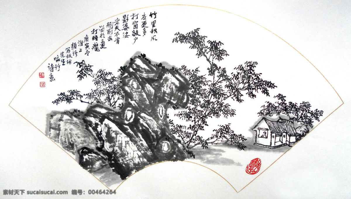 郑板桥 咏 竹 绘画书法 山水画 水墨画 文化艺术 郑板桥咏竹 扇图 百扇图 矢量图 日常生活