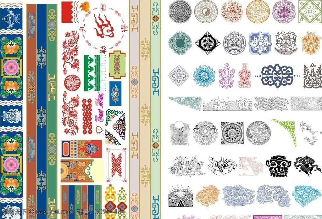 藏式 中式 花边 花纹 边框 图案 花边花纹边框 藏式图案 中式图案 花纹花边 底纹边框 矢量