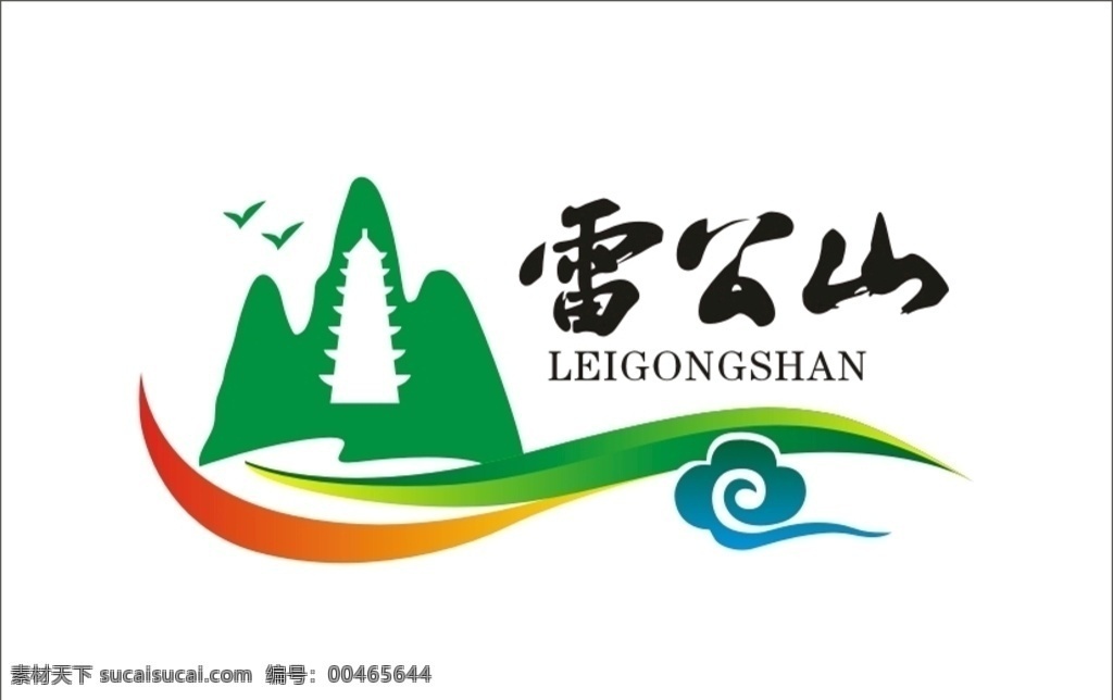 雷公山 logo 渑池山 仰韶文化 生态旅游 观光旅游 logo设计