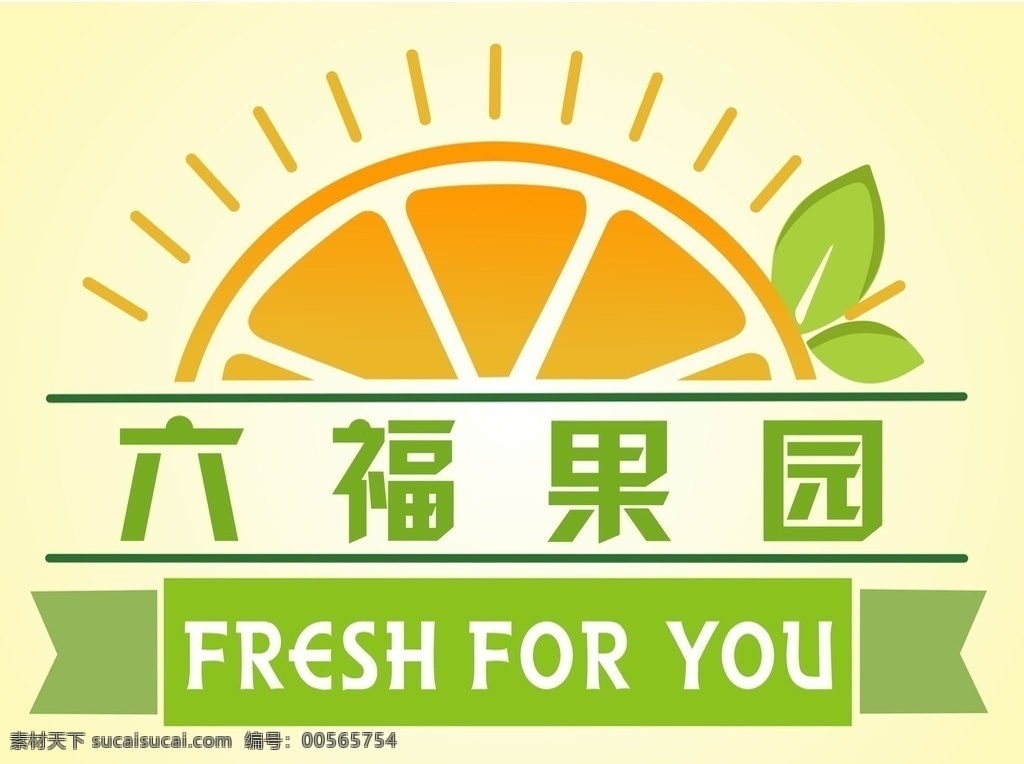 橙logo 橙 渐变logo logo 图标 标志图标 标志 设计logo 简洁logo 商业logo 公司logo 企业logo 创意logo 设计公司 时尚logo logo设计 图标logo 矢量 矢量图制作 个性化设计 图案 拼图 形 其他图标