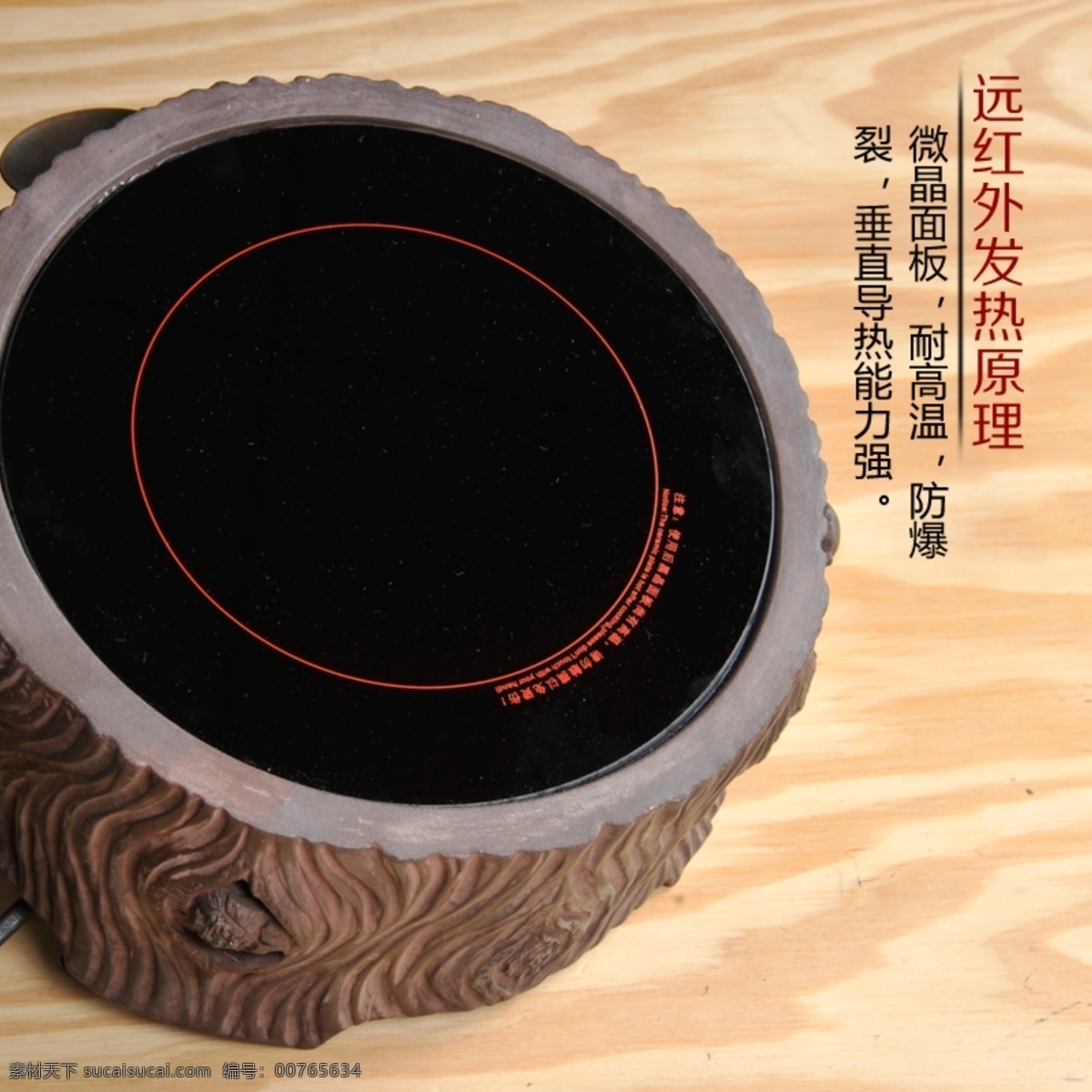 铁壶 电陶炉 茶具 茶壶 煮茶壶 主图
