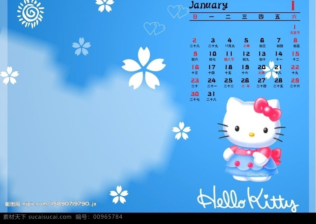2011 年 台历 可爱 kitty 猫 2011年 kitty猫 一月 分层 源文件库