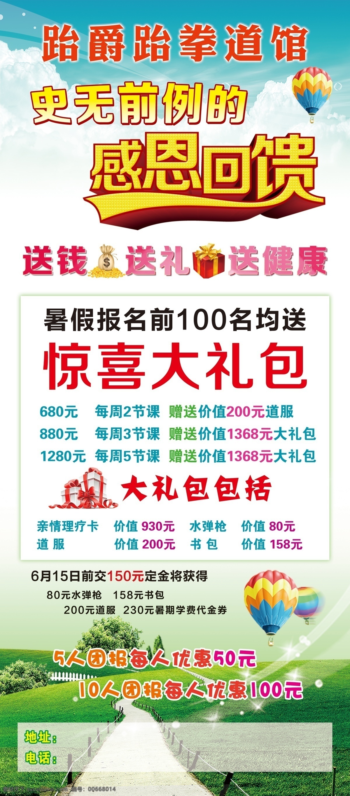 梦里 看 花 古代 美女 传统中国 房檐 古建筑 广告设计模板 人物 特色建筑 原文件 源文件 梦里看花人