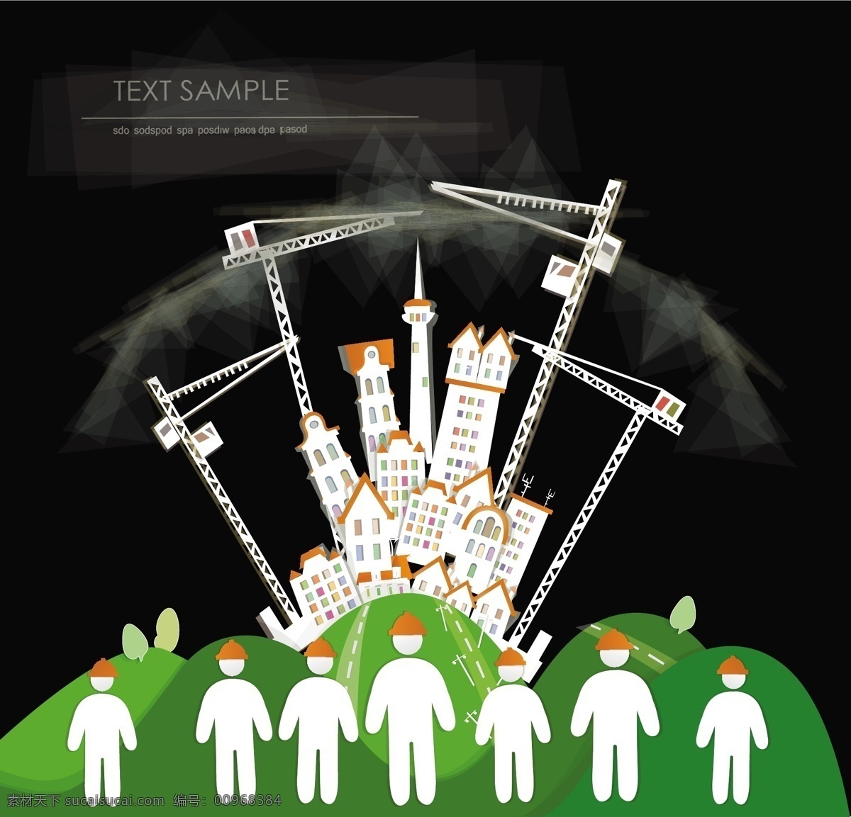 矢量 卡通 城市 建筑 城市建筑 城市元素 卡通剪纸 塔吊 都市