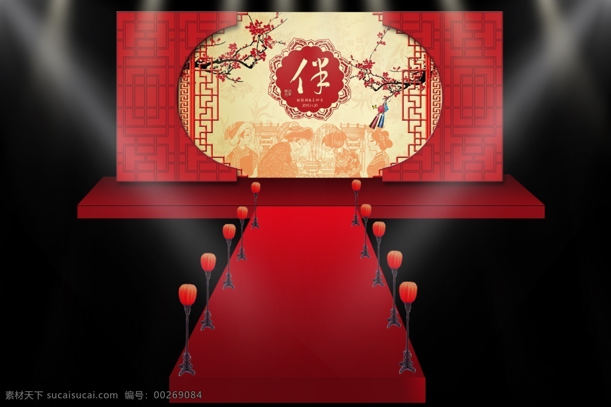中式 婚礼 舞台 效果 中式花纹背景 主题伴 梅花 剪纸 黑色