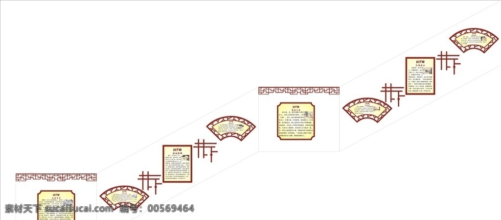 孝道故事楼梯 孝楼梯文化 楼梯文化 走廊文化 雕刻 校园文化 文化墙 楼梯文化墙 楼梯 楼道 楼道文化墙 墙 文化艺术 孝文化 24孝 古风 传统文化