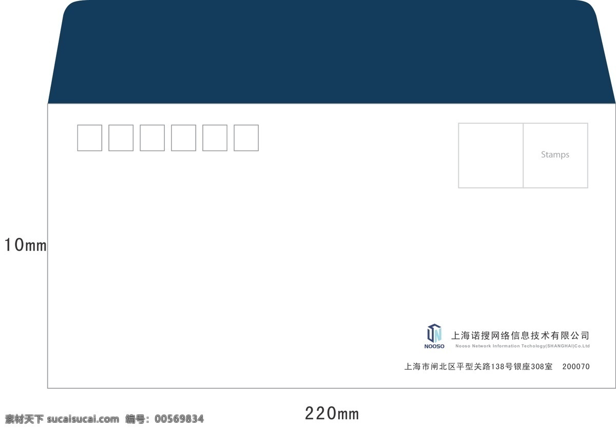 公司 信封 蓝色 名片卡片 公司信封 矢量 矢量图 其他矢量图