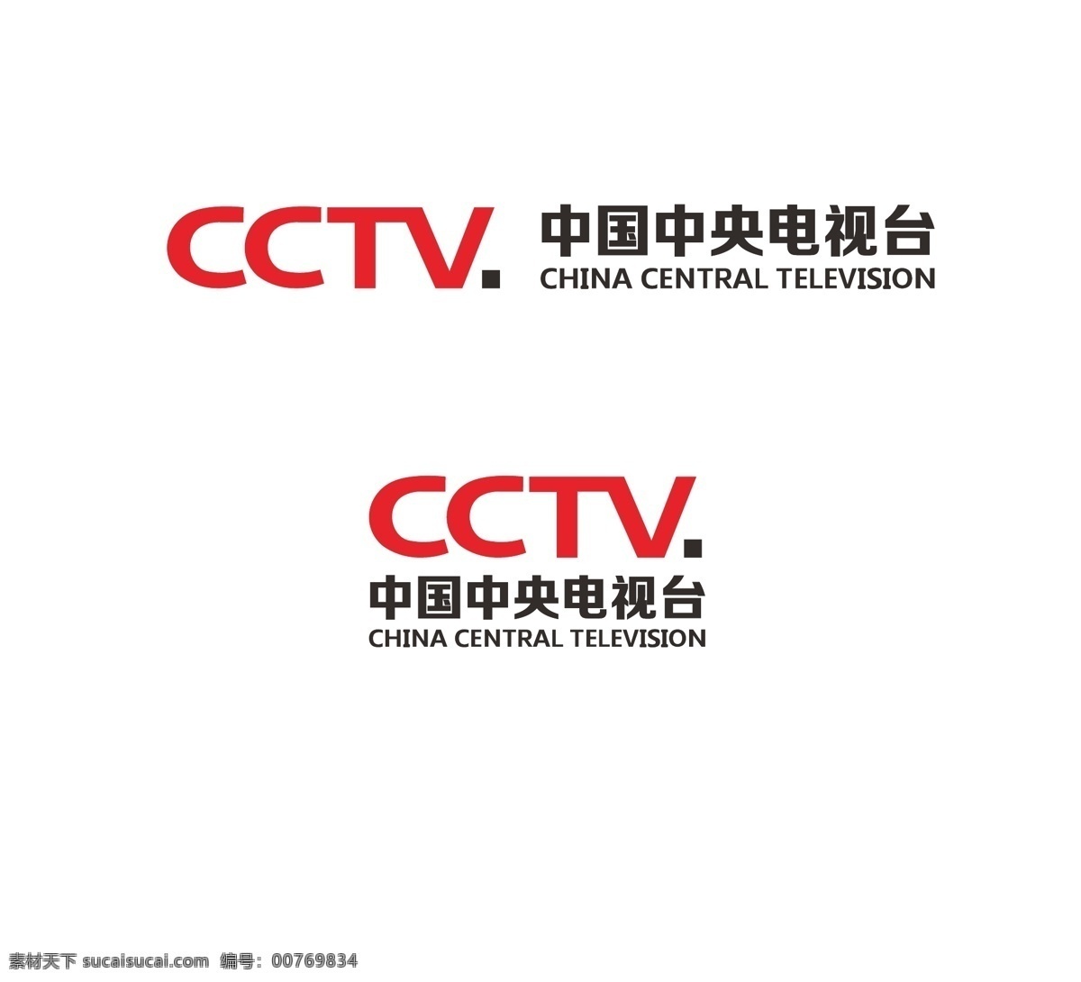 cctv 中央电视台 新 台标 央视 新台标 数字电视 电视 频道 公共标识标志 标识标志图标 矢量 logo 标志图标