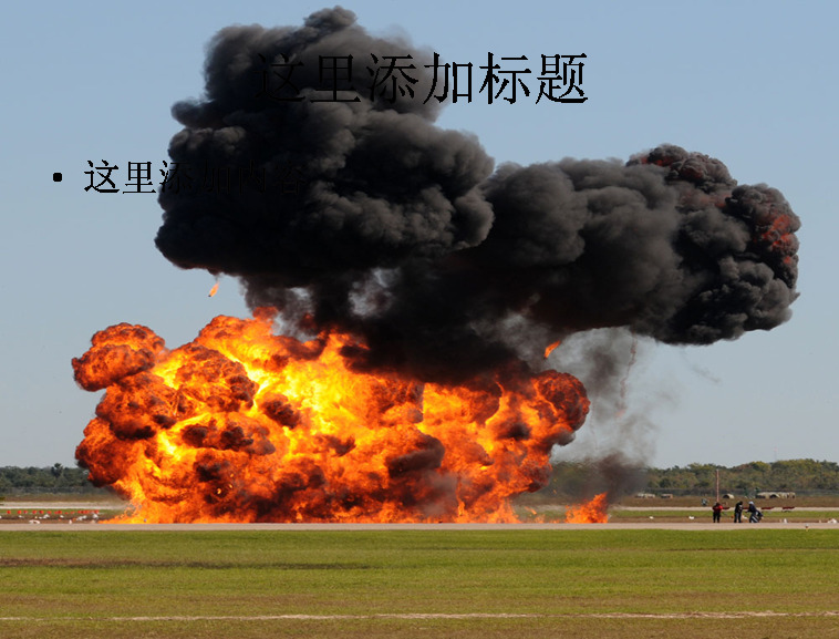 爆炸特效设计 图片素材1 爆炸 科技 模板