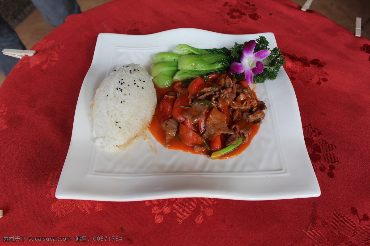 番茄牛肉饭 牛肉饭 中餐 美食 中华美食 中华料理 商务套餐 传统美食 餐饮美食