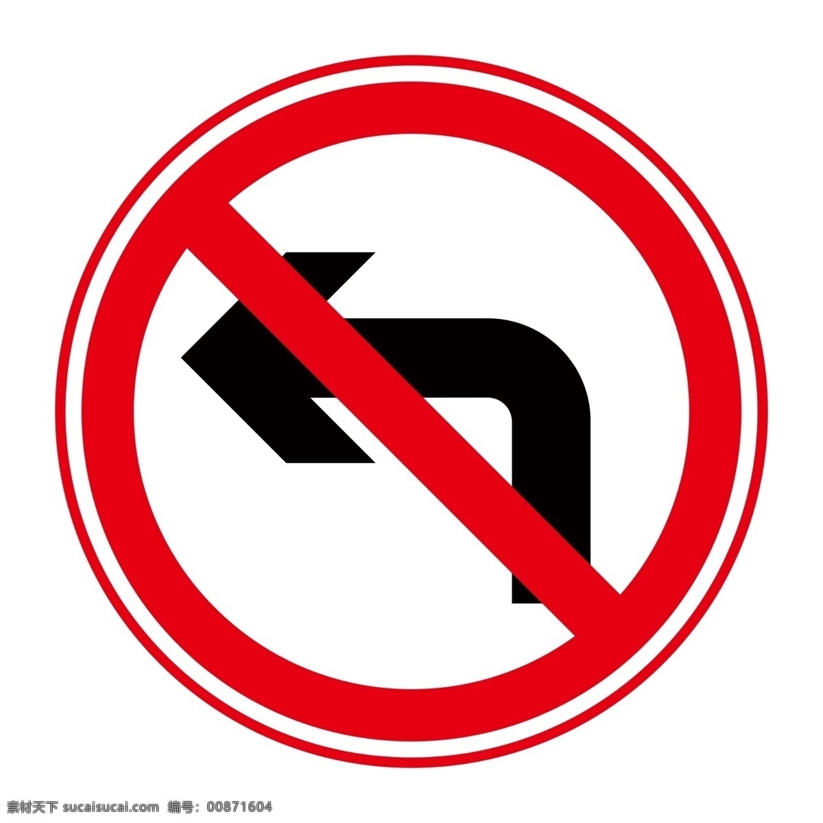禁止左转弯 禁止向左转弯 禁止标牌 禁止标识 警示牌 标志图标 禁令 标识 禁 标 禁止 标牌 标识牌