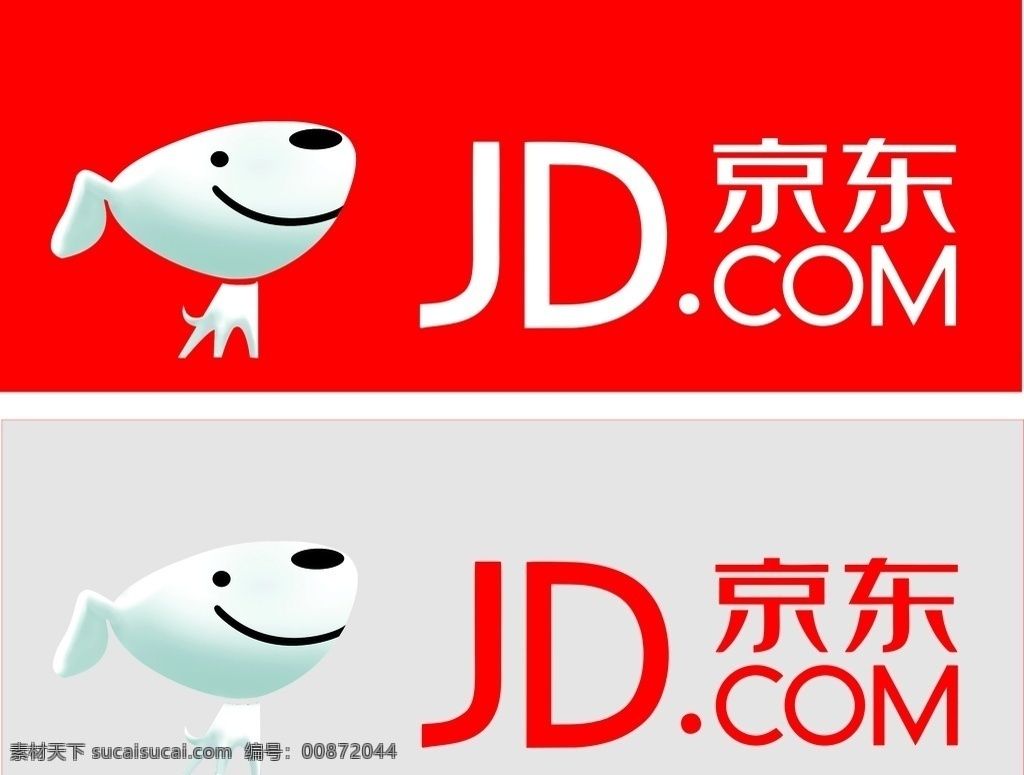 京东标志 京东 logo 专卖店标志 广告标志 广告设计标志