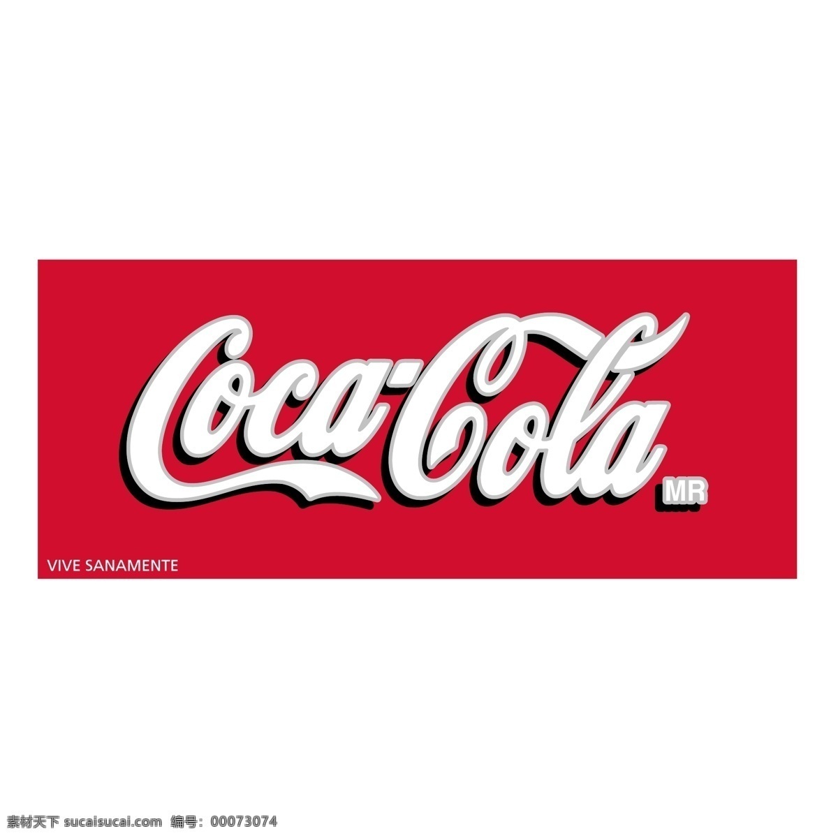 可口可乐30 百事可乐 可口可乐 矢量 标志 矢量图 图像 瓶 向量 享受 可以 建筑家居