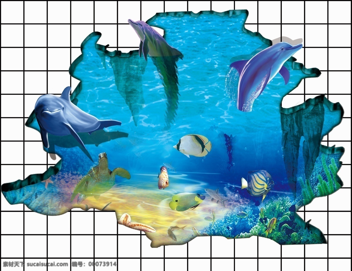 3d墙面画 3d 墙面 海底世界 海豚 鱼 海底 3d地贴 海报 分层