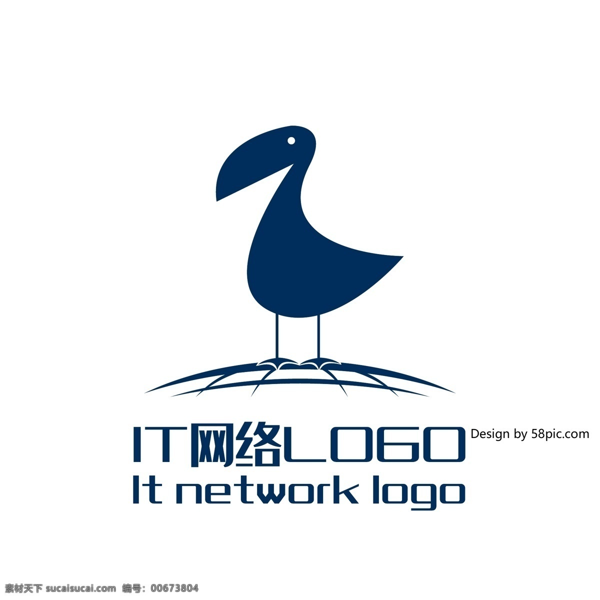 原创 创意 简约 鸟 星球 大气 it 网络 logo 可商用 标志