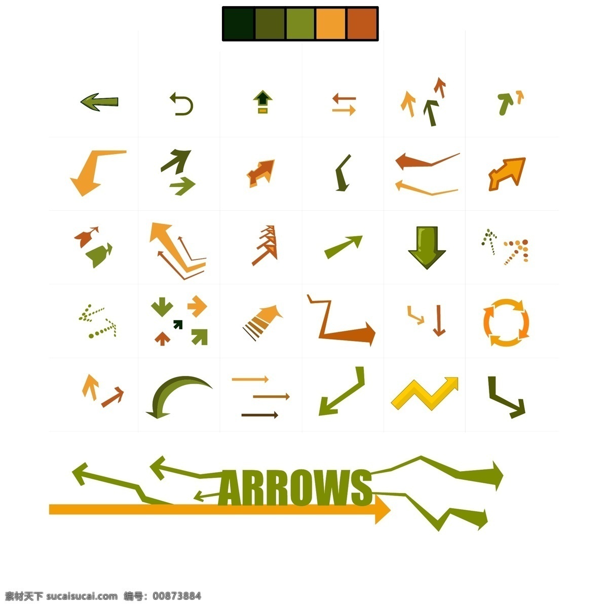 箭头图标合集 箭头 图标 矢量 各种箭头 彩色箭头符号 标志图标 其他图标