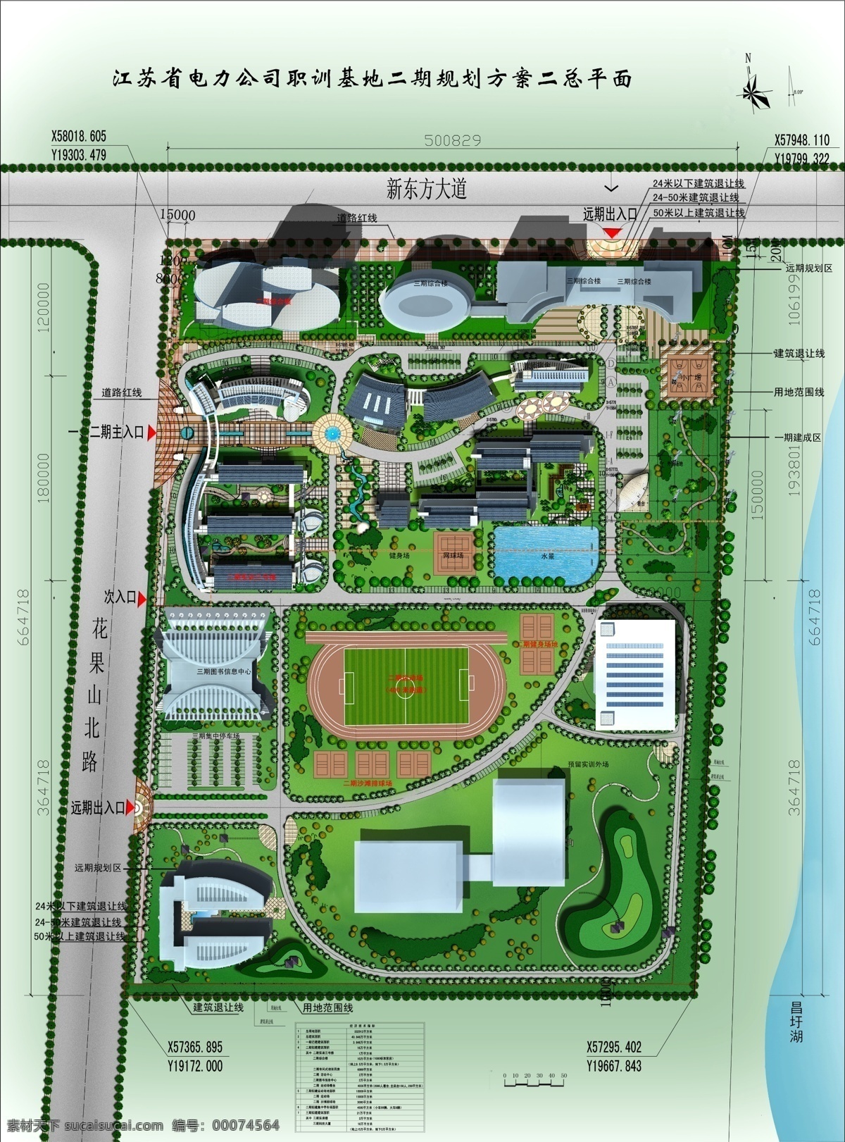 建筑总平面图 平面彩图 平面图 总平 总平面图 鸟瞰 建筑效果图 建筑 景观 效果图 城市效果图 城市建筑 建筑蓝图 建筑工程 商业效果图 商业街设计 模型 地基 水土工程 土木工程 地产 房地产 建筑设计 景观设计 环境设计 源文件