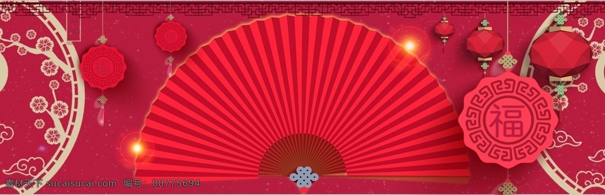 元宵节 喜庆 广告 背景 传统习俗 灯笼 祭祖 汤圆 团圆 文化 张灯结彩 正月十五